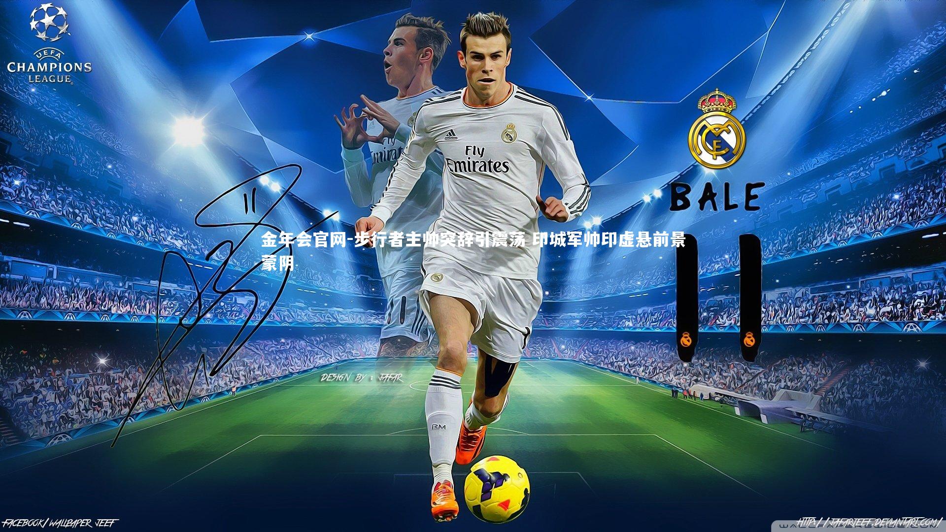 步行者主帅突辞引震荡 印城军帅印虚悬前景蒙阴